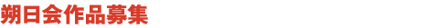 iW